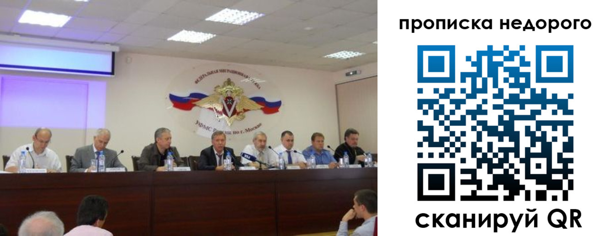 прописка ребенка в Кабардино-Балкарии