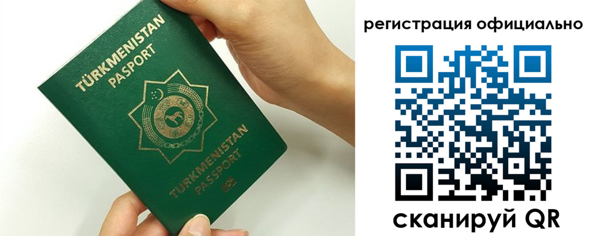 прописка поиск в Кабардино-Балкарии