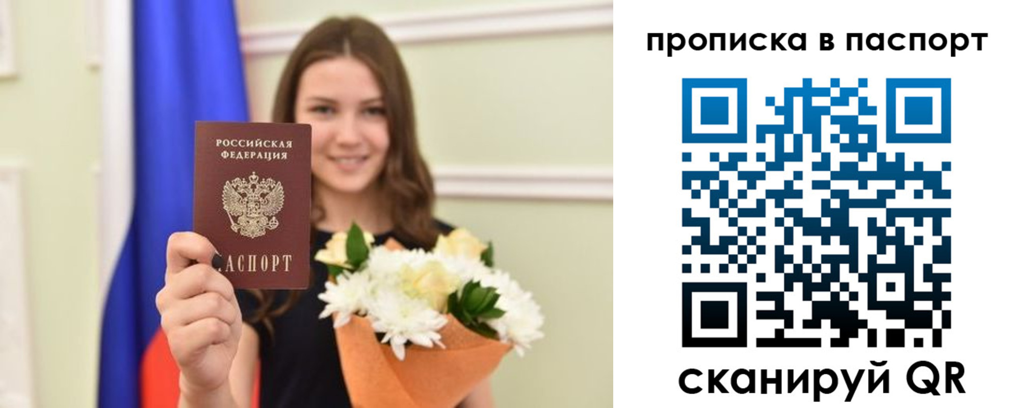 миграционный учет в Кабардино-Балкарии