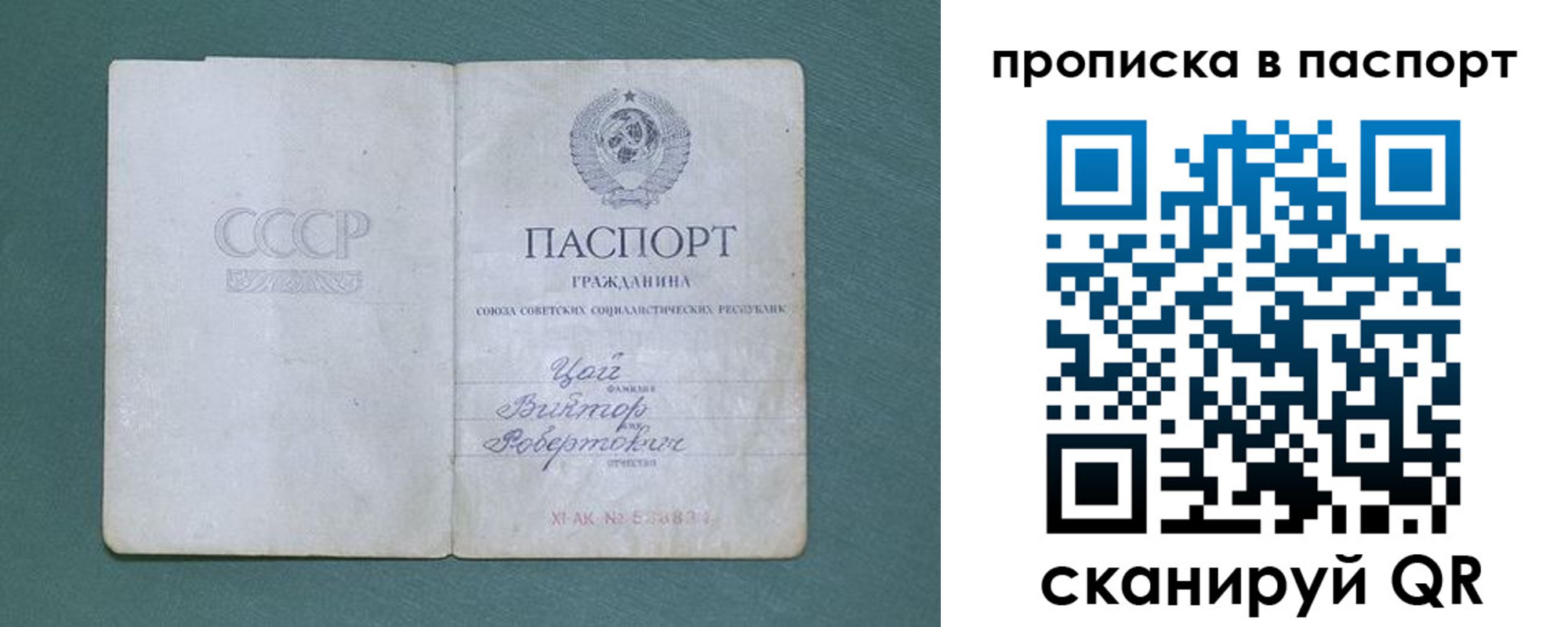 пропишу в квартире в Кабардино-Балкарии
